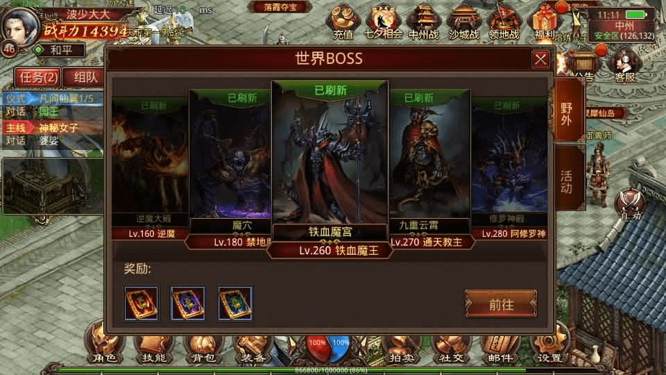 图片[14]- 一起游戏吧 | 网站源码 | 手游源码丨端游源码丨页游源码丨服务端丨架设教程 | 传奇源码 | 游戏源码传世手游【灵枪争霸传世四职业3大陆怀旧版】最新整理单机一键即玩镜像端+Linux手工服务端+明文src+热更工具+GM授权后台+安卓苹果双端+详细搭建教程