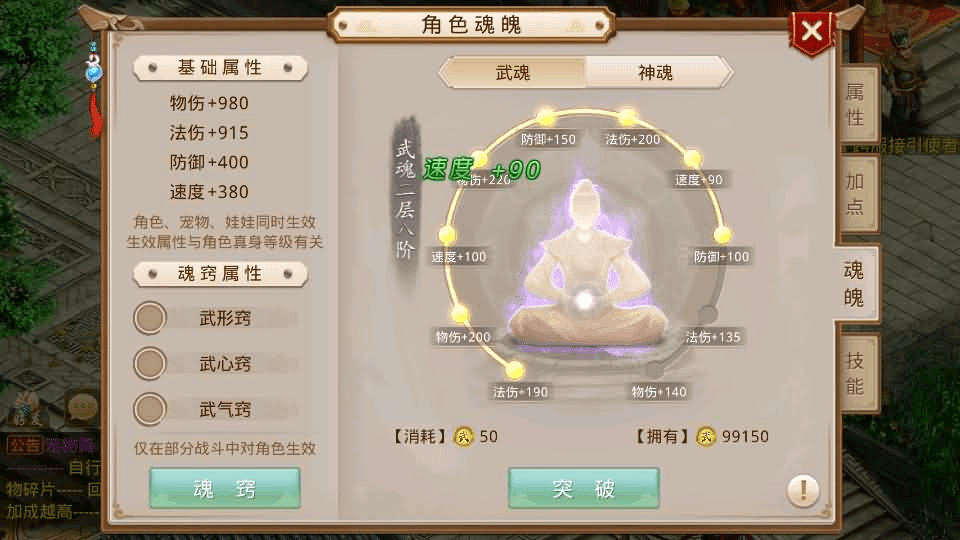 图片[3]- 一起游戏吧 | 网站源码 | 手游源码丨端游源码丨页游源码丨服务端丨架设教程 | 传奇源码 | 游戏源码经典回合手游【某道-龙珠4.0】最新整理Win系服务端+安卓+运营后台+详细搭建教程