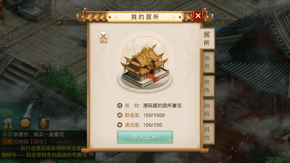 图片[7]- 一起游戏吧 | 网站源码 | 手游源码丨端游源码丨页游源码丨服务端丨架设教程 | 传奇源码 | 游戏源码经典回合手游【某道-龙珠4.0】最新整理Win系服务端+安卓+运营后台+详细搭建教程