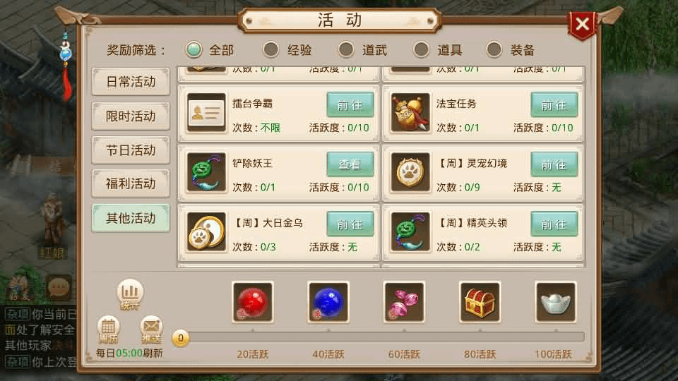 图片[9]- 一起游戏吧 | 网站源码 | 手游源码丨端游源码丨页游源码丨服务端丨架设教程 | 传奇源码 | 游戏源码经典回合手游【某道-龙珠4.0】最新整理Win系服务端+安卓+运营后台+详细搭建教程