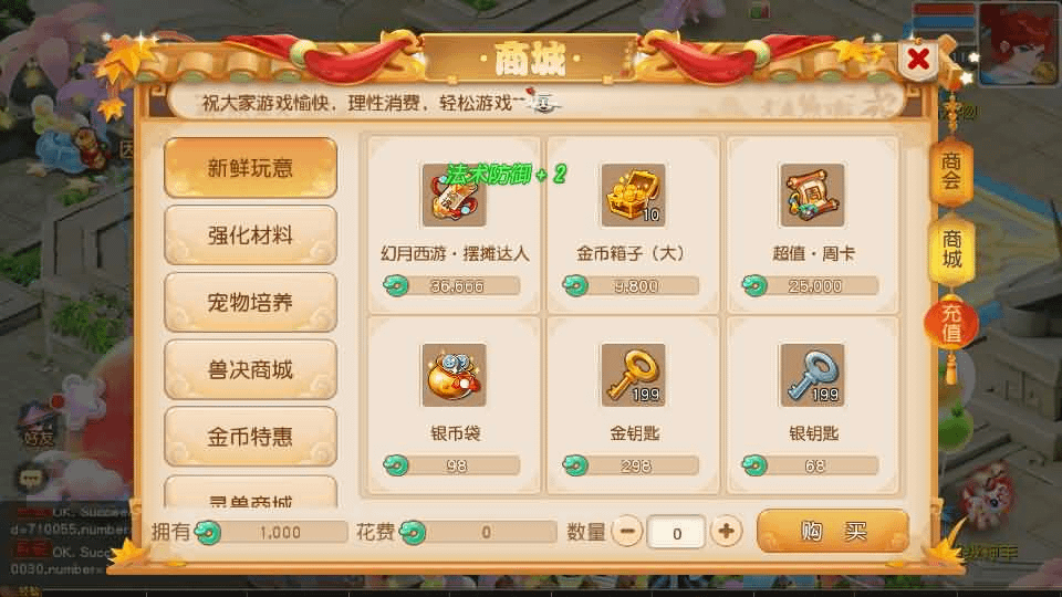 图片[11]- 一起游戏吧 | 网站源码 | 手游源码丨端游源码丨页游源码丨服务端丨架设教程 | 传奇源码 | 游戏源码MT3换皮MH【幻月星辰尊享挂机版】最新整理单机一键即玩镜像端+Linux手工服务端+安卓苹果双端+GM后台+详细搭建教程+全套源码
