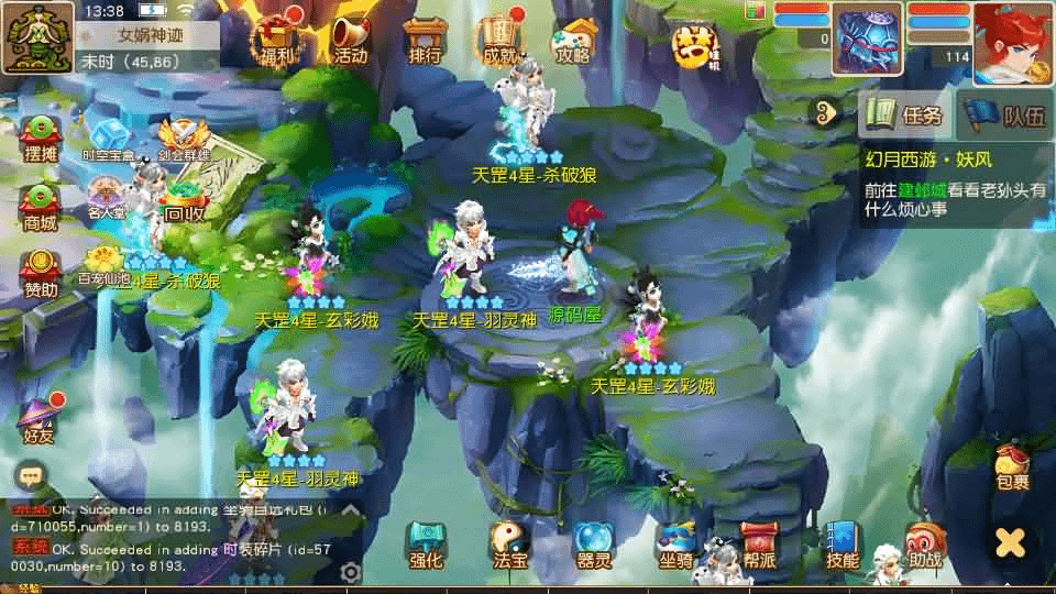 图片[15]- 一起游戏吧 | 网站源码 | 手游源码丨端游源码丨页游源码丨服务端丨架设教程 | 传奇源码 | 游戏源码MT3换皮MH【幻月星辰尊享挂机版】最新整理单机一键即玩镜像端+Linux手工服务端+安卓苹果双端+GM后台+详细搭建教程+全套源码