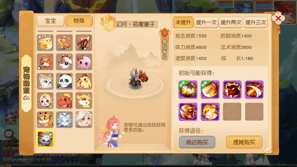 图片[16]- 一起游戏吧 | 网站源码 | 手游源码丨端游源码丨页游源码丨服务端丨架设教程 | 传奇源码 | 游戏源码MT3换皮MH【幻月星辰尊享挂机版】最新整理单机一键即玩镜像端+Linux手工服务端+安卓苹果双端+GM后台+详细搭建教程+全套源码