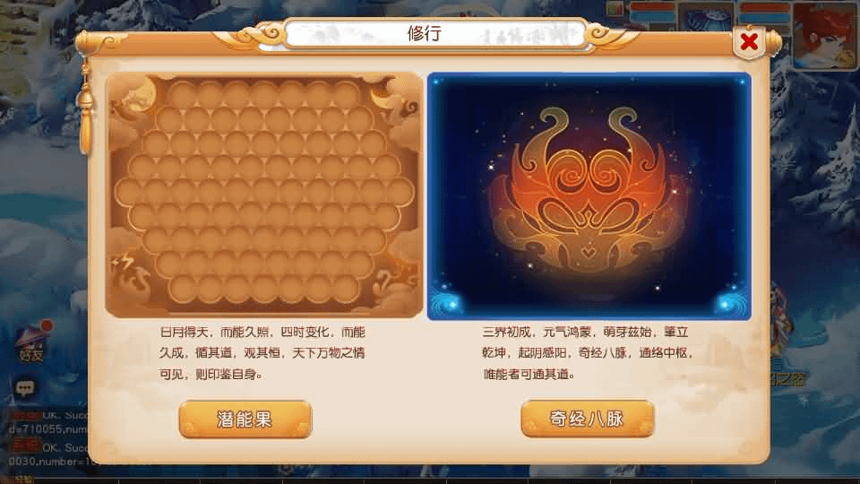 图片[19]- 一起游戏吧 | 网站源码 | 手游源码丨端游源码丨页游源码丨服务端丨架设教程 | 传奇源码 | 游戏源码MT3换皮MH【幻月星辰尊享挂机版】最新整理单机一键即玩镜像端+Linux手工服务端+安卓苹果双端+GM后台+详细搭建教程+全套源码