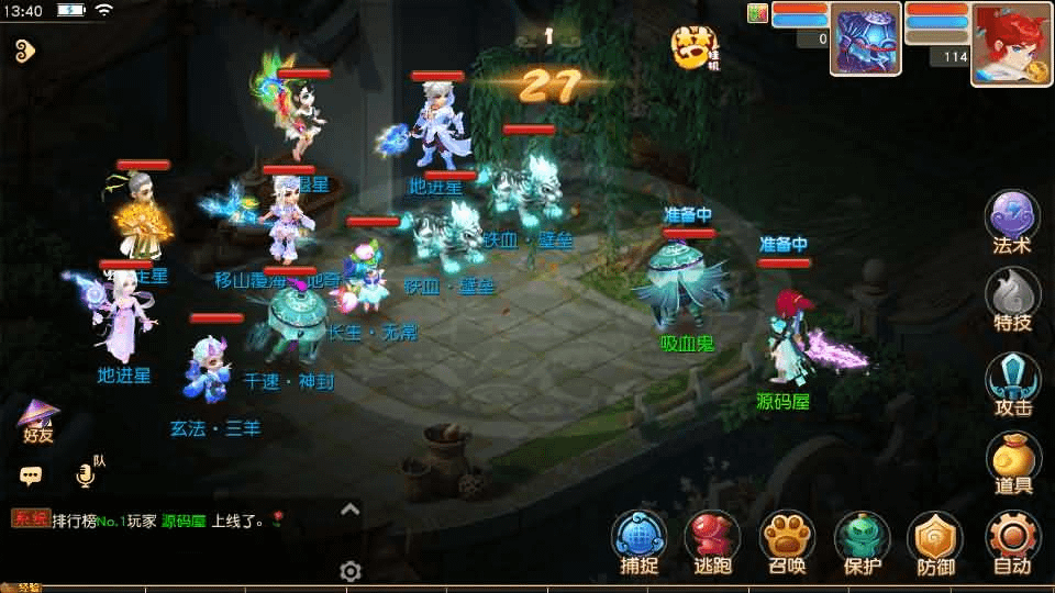 图片[20]- 一起游戏吧 | 网站源码 | 手游源码丨端游源码丨页游源码丨服务端丨架设教程 | 传奇源码 | 游戏源码MT3换皮MH【幻月星辰尊享挂机版】最新整理单机一键即玩镜像端+Linux手工服务端+安卓苹果双端+GM后台+详细搭建教程+全套源码