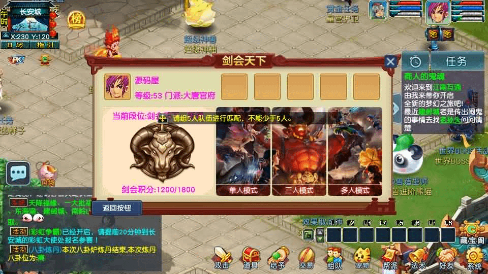 图片[11]- 一起游戏吧 | 网站源码 | 手游源码丨端游源码丨页游源码丨服务端丨架设教程 | 传奇源码 | 游戏源码GGE2互通西游【梦江南2】最新整理Win系服务端+安卓苹果PC三端+GM工具+全套源码+详细搭建教程