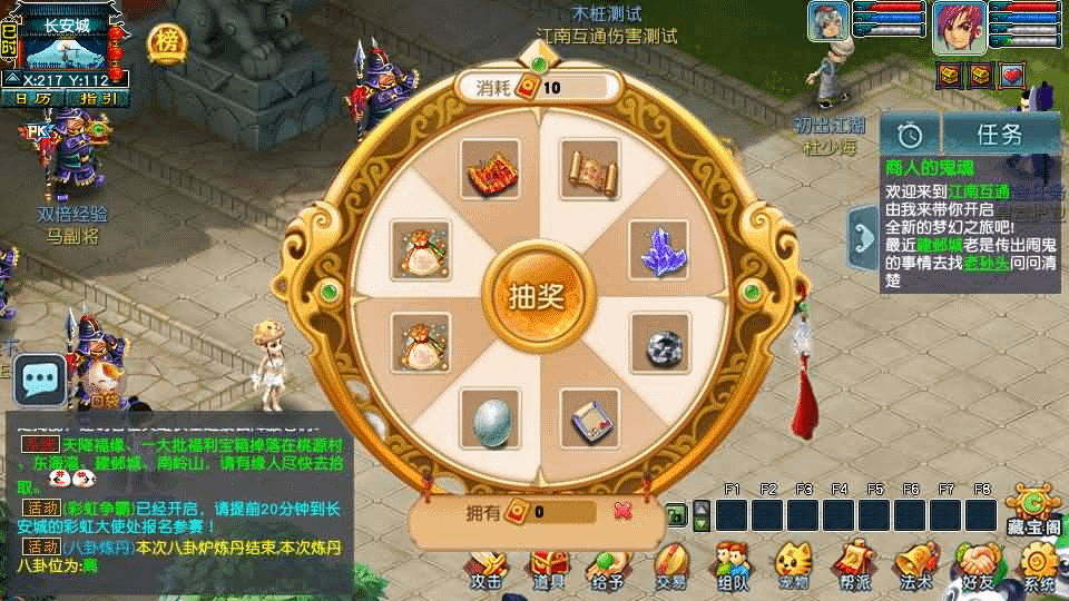 图片[13]- 一起游戏吧 | 网站源码 | 手游源码丨端游源码丨页游源码丨服务端丨架设教程 | 传奇源码 | 游戏源码GGE2互通西游【梦江南2】最新整理Win系服务端+安卓苹果PC三端+GM工具+全套源码+详细搭建教程