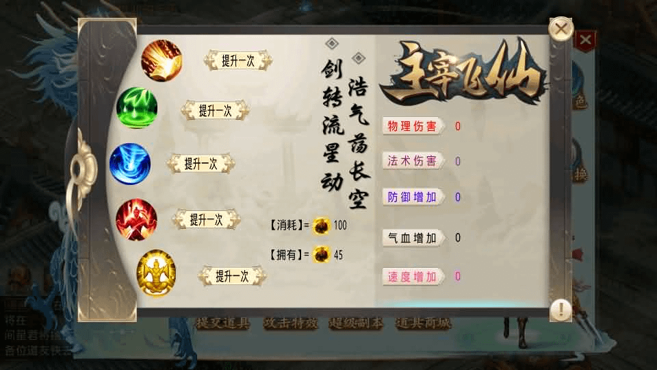 图片[9]- 一起游戏吧 | 网站源码 | 手游源码丨端游源码丨页游源码丨服务端丨架设教程 | 传奇源码 | 游戏源码经典回合手游【某道-灵泽】最新整理Win系服务端+安卓苹果双端+运营后台+代理后台+详细搭建教程