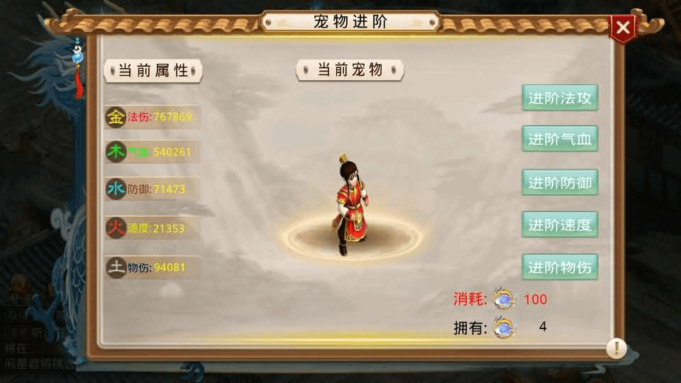 图片[10]- 一起游戏吧 | 网站源码 | 手游源码丨端游源码丨页游源码丨服务端丨架设教程 | 传奇源码 | 游戏源码经典回合手游【某道-灵泽】最新整理Win系服务端+安卓苹果双端+运营后台+代理后台+详细搭建教程