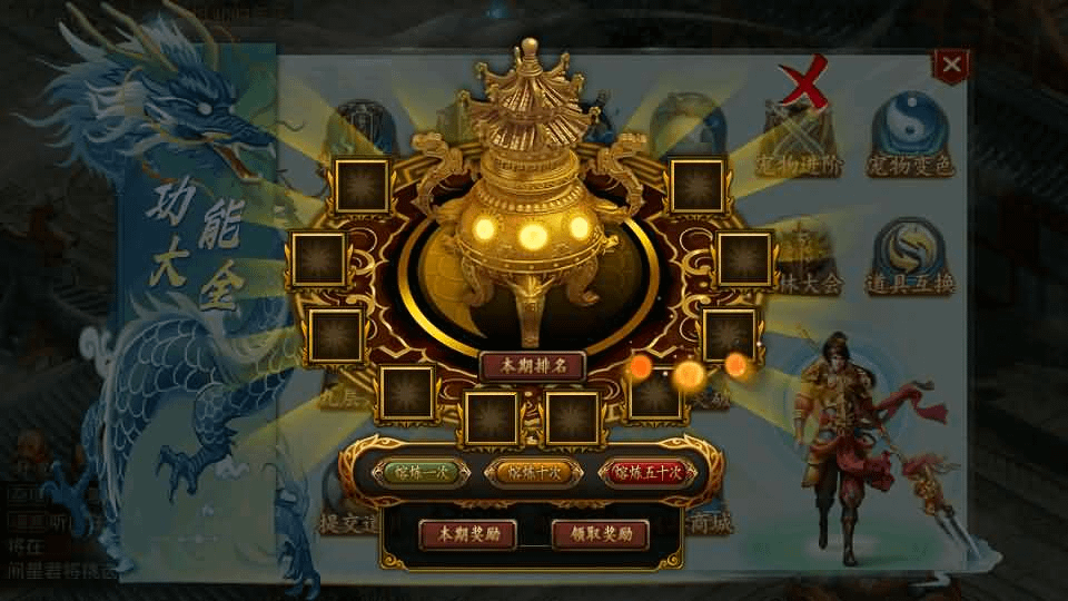 图片[11]- 一起游戏吧 | 网站源码 | 手游源码丨端游源码丨页游源码丨服务端丨架设教程 | 传奇源码 | 游戏源码经典回合手游【某道-灵泽】最新整理Win系服务端+安卓苹果双端+运营后台+代理后台+详细搭建教程