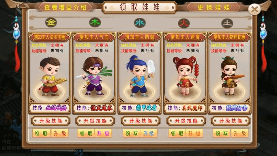 图片[12]- 一起游戏吧 | 网站源码 | 手游源码丨端游源码丨页游源码丨服务端丨架设教程 | 传奇源码 | 游戏源码经典回合手游【某道-灵泽】最新整理Win系服务端+安卓苹果双端+运营后台+代理后台+详细搭建教程