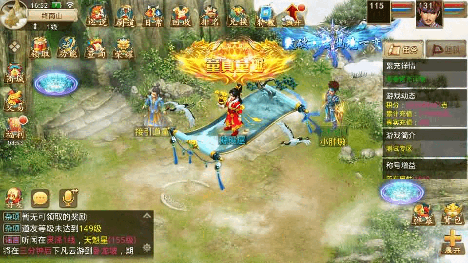 图片[16]- 一起游戏吧 | 网站源码 | 手游源码丨端游源码丨页游源码丨服务端丨架设教程 | 传奇源码 | 游戏源码经典回合手游【某道-灵泽】最新整理Win系服务端+安卓苹果双端+运营后台+代理后台+详细搭建教程