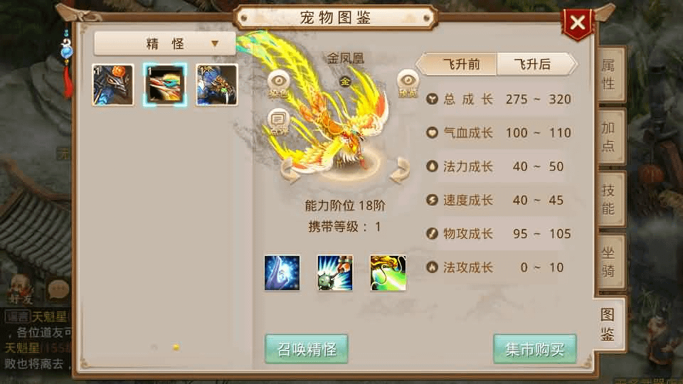 图片[18]- 一起游戏吧 | 网站源码 | 手游源码丨端游源码丨页游源码丨服务端丨架设教程 | 传奇源码 | 游戏源码经典回合手游【某道-灵泽】最新整理Win系服务端+安卓苹果双端+运营后台+代理后台+详细搭建教程