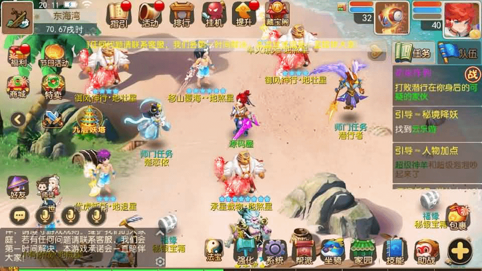 图片[3]- 一起游戏吧 | 网站源码 | 手游源码丨端游源码丨页游源码丨服务端丨架设教程 | 传奇源码 | 游戏源码MT3换皮MH【梦三年双坐姿尊享挂机版】最新整理Linux手工服务端+安卓苹果双端+GM后台+详细搭建教程+全套源码
