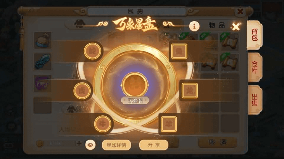 图片[9]- 一起游戏吧 | 网站源码 | 手游源码丨端游源码丨页游源码丨服务端丨架设教程 | 传奇源码 | 游戏源码MT3换皮MH【梦三年双坐姿尊享挂机版】最新整理Linux手工服务端+安卓苹果双端+GM后台+详细搭建教程+全套源码
