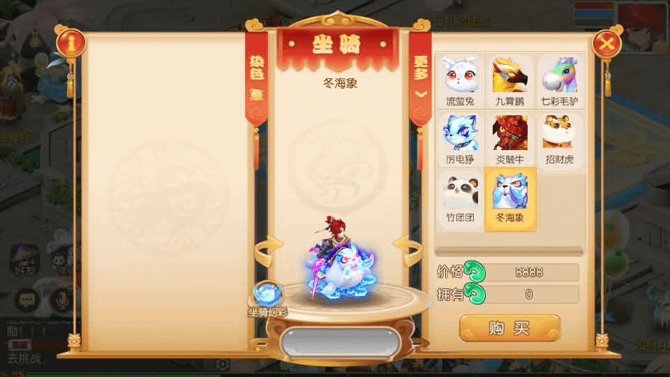 图片[10]- 一起游戏吧 | 网站源码 | 手游源码丨端游源码丨页游源码丨服务端丨架设教程 | 传奇源码 | 游戏源码MT3换皮MH【梦三年双坐姿尊享挂机版】最新整理Linux手工服务端+安卓苹果双端+GM后台+详细搭建教程+全套源码