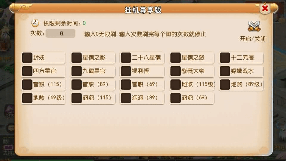 图片[11]- 一起游戏吧 | 网站源码 | 手游源码丨端游源码丨页游源码丨服务端丨架设教程 | 传奇源码 | 游戏源码MT3换皮MH【梦三年双坐姿尊享挂机版】最新整理Linux手工服务端+安卓苹果双端+GM后台+详细搭建教程+全套源码