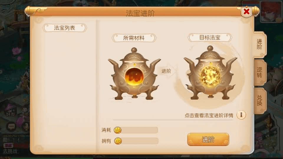 图片[13]- 一起游戏吧 | 网站源码 | 手游源码丨端游源码丨页游源码丨服务端丨架设教程 | 传奇源码 | 游戏源码MT3换皮MH【梦三年双坐姿尊享挂机版】最新整理Linux手工服务端+安卓苹果双端+GM后台+详细搭建教程+全套源码