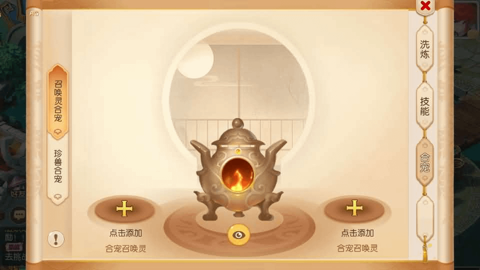 图片[18]- 一起游戏吧 | 网站源码 | 手游源码丨端游源码丨页游源码丨服务端丨架设教程 | 传奇源码 | 游戏源码MT3换皮MH【梦三年双坐姿尊享挂机版】最新整理Linux手工服务端+安卓苹果双端+GM后台+详细搭建教程+全套源码