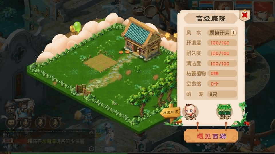 图片[19]- 一起游戏吧 | 网站源码 | 手游源码丨端游源码丨页游源码丨服务端丨架设教程 | 传奇源码 | 游戏源码MT3换皮MH【梦三年双坐姿尊享挂机版】最新整理Linux手工服务端+安卓苹果双端+GM后台+详细搭建教程+全套源码