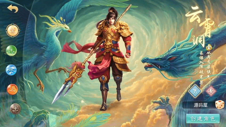 图片[2]- 一起游戏吧 | 网站源码 | 手游源码丨端游源码丨页游源码丨服务端丨架设教程 | 传奇源码 | 游戏源码经典回合手游【某道-沧澜】最新整理Win系服务端+安卓苹果双端+运营后台+详细搭建教程