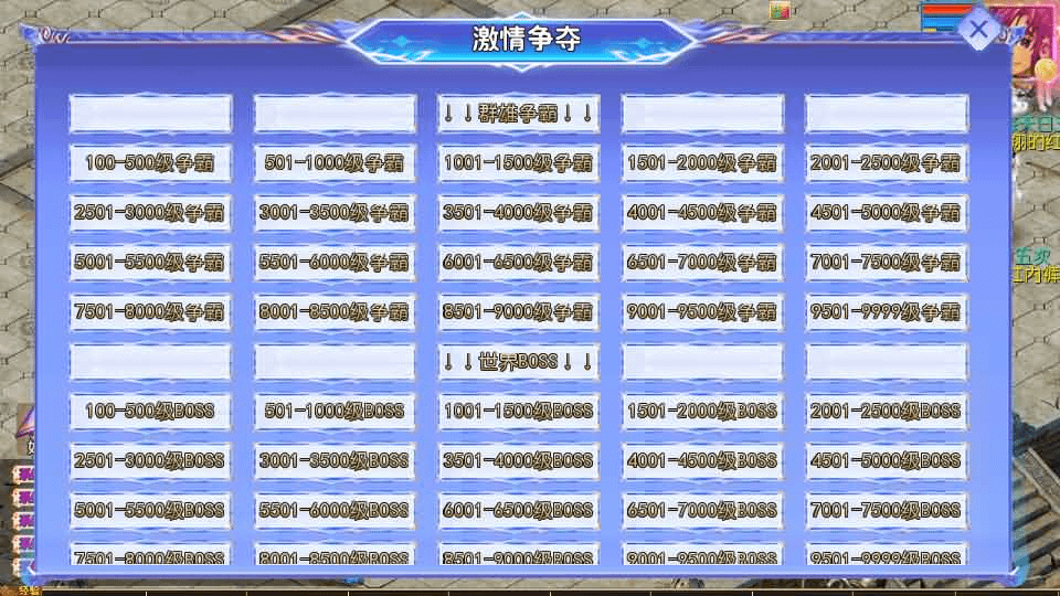 图片[14]- 一起游戏吧 | 网站源码 | 手游源码丨端游源码丨页游源码丨服务端丨架设教程 | 传奇源码 | 游戏源码MT3换皮MH【六福西游万亿突破挂机尊享版】最新整理单机一键即玩镜像端+Linux手工服务端+安卓苹果双端+GM后台+详细搭建教程+全套源码