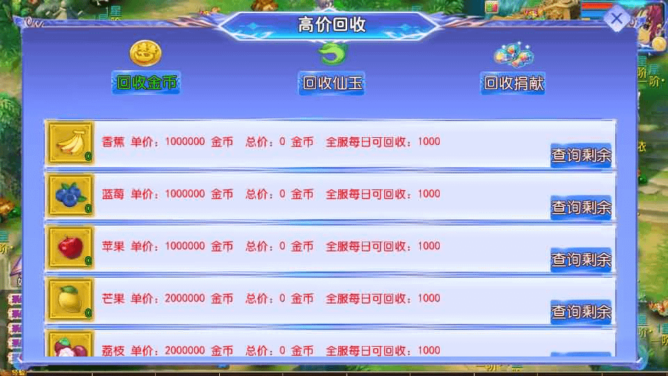 图片[19]- 一起游戏吧 | 网站源码 | 手游源码丨端游源码丨页游源码丨服务端丨架设教程 | 传奇源码 | 游戏源码MT3换皮MH【六福西游万亿突破挂机尊享版】最新整理单机一键即玩镜像端+Linux手工服务端+安卓苹果双端+GM后台+详细搭建教程+全套源码