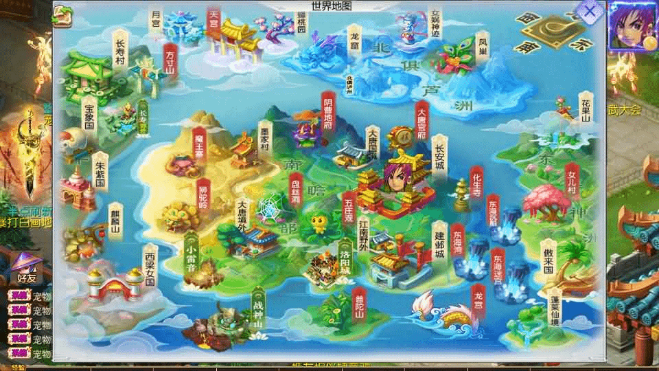 图片[18]- 一起游戏吧 | 网站源码 | 手游源码丨端游源码丨页游源码丨服务端丨架设教程 | 传奇源码 | 游戏源码MT3换皮MH【六福西游万亿突破挂机尊享版】最新整理单机一键即玩镜像端+Linux手工服务端+安卓苹果双端+GM后台+详细搭建教程+全套源码