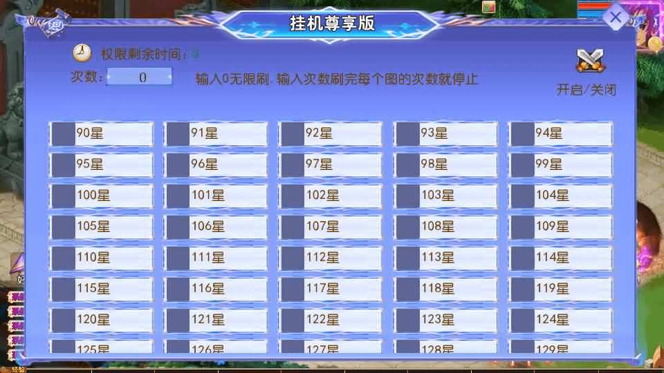 图片[20]- 一起游戏吧 | 网站源码 | 手游源码丨端游源码丨页游源码丨服务端丨架设教程 | 传奇源码 | 游戏源码MT3换皮MH【六福西游万亿突破挂机尊享版】最新整理单机一键即玩镜像端+Linux手工服务端+安卓苹果双端+GM后台+详细搭建教程+全套源码
