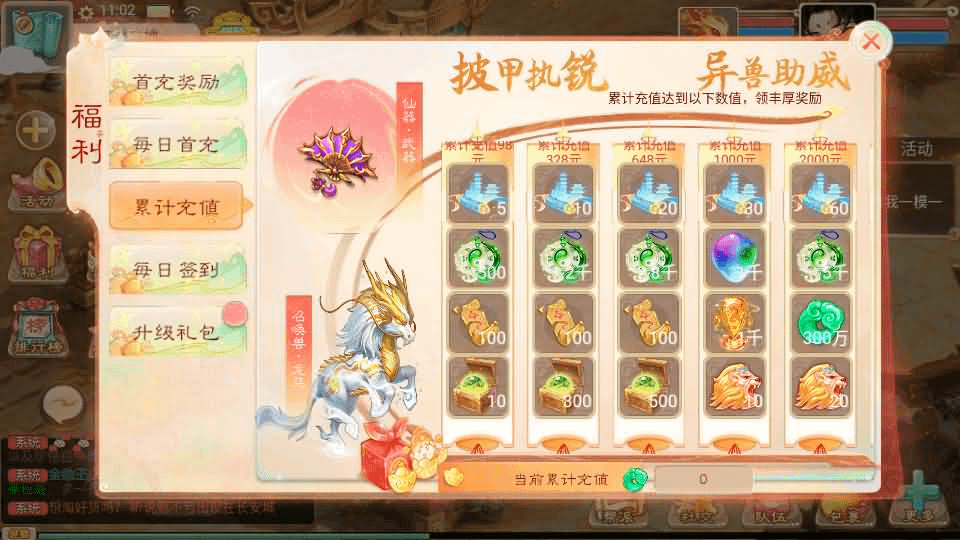 图片[14]- 一起游戏吧 | 网站源码 | 手游源码丨端游源码丨页游源码丨服务端丨架设教程 | 传奇源码 | 游戏源码大话回合手游【精品西游之内丹超变版】最新整理单机一键即玩端+Linux手工服务端+安卓+神兔后台+全套源码+详细搭建教程+视频教程