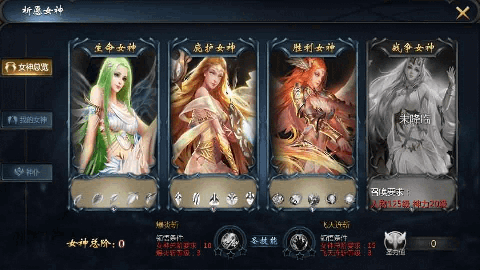 图片[10]- 一起游戏吧 | 网站源码 | 手游源码丨端游源码丨页游源码丨服务端丨架设教程 | 传奇源码 | 游戏源码1655互通魔域手游【秦哥复古三职业】最新整理Win半手工服务端+本地注册验证+GM工具+安卓+详细搭建教程