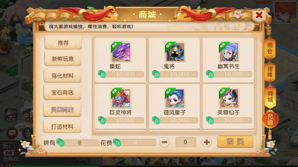 图片[9]- 一起游戏吧 | 网站源码 | 手游源码丨端游源码丨页游源码丨服务端丨架设教程 | 传奇源码 | 游戏源码MT3换皮MH【梦三年双坐姿尊享挂机版】最新整理Linux手工服务端+安卓苹果双端+GM后台+详细搭建教程+全套源码