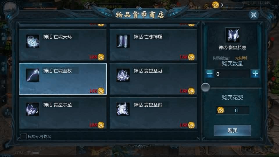 图片[14]- 一起游戏吧 | 网站源码 | 手游源码丨端游源码丨页游源码丨服务端丨架设教程 | 传奇源码 | 游戏源码1655互通魔域手游【辉煌修罗魔域90神火版】最新整理Win半手工服务端+本地注册验证+GM工具+安卓+详细搭建教程+视频教程