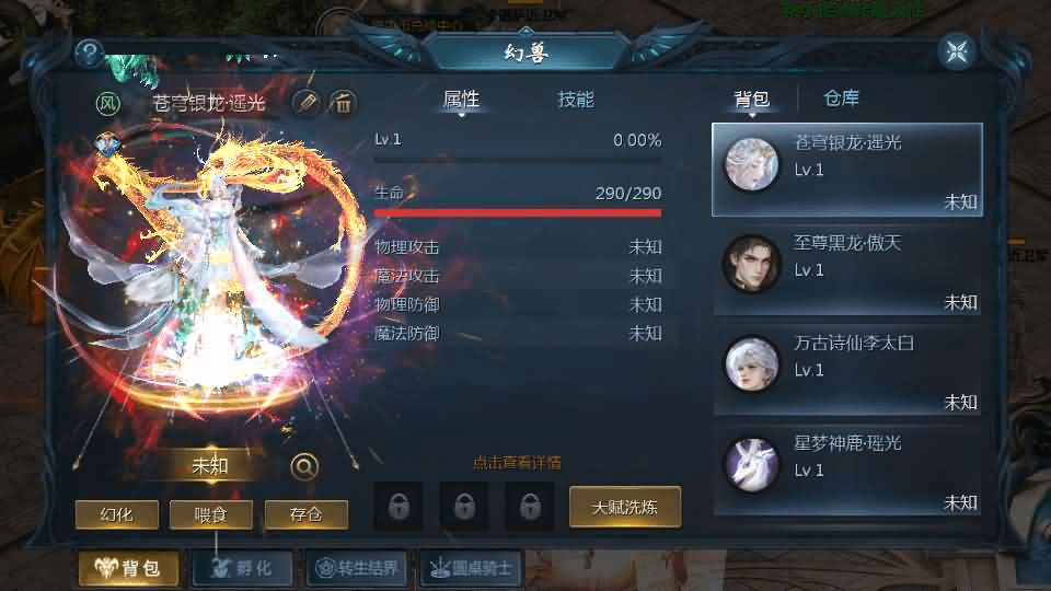 图片[12]- 一起游戏吧 | 网站源码 | 手游源码丨端游源码丨页游源码丨服务端丨架设教程 | 传奇源码 | 游戏源码1655互通魔域手游【辉煌修罗魔域90神火版】最新整理Win半手工服务端+本地注册验证+GM工具+安卓+详细搭建教程+视频教程