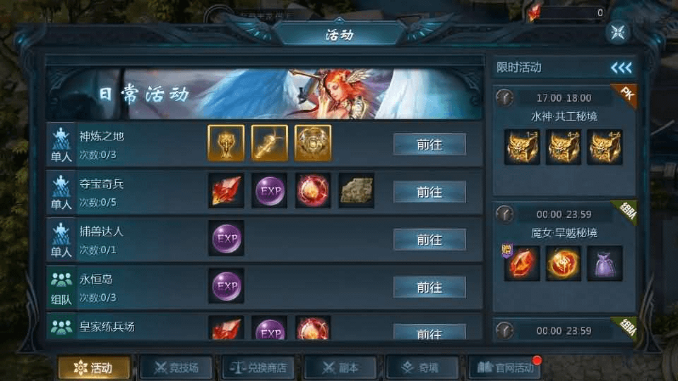 图片[15]- 一起游戏吧 | 网站源码 | 手游源码丨端游源码丨页游源码丨服务端丨架设教程 | 传奇源码 | 游戏源码1655互通魔域手游【辉煌修罗魔域90神火版】最新整理Win半手工服务端+本地注册验证+GM工具+安卓+详细搭建教程+视频教程