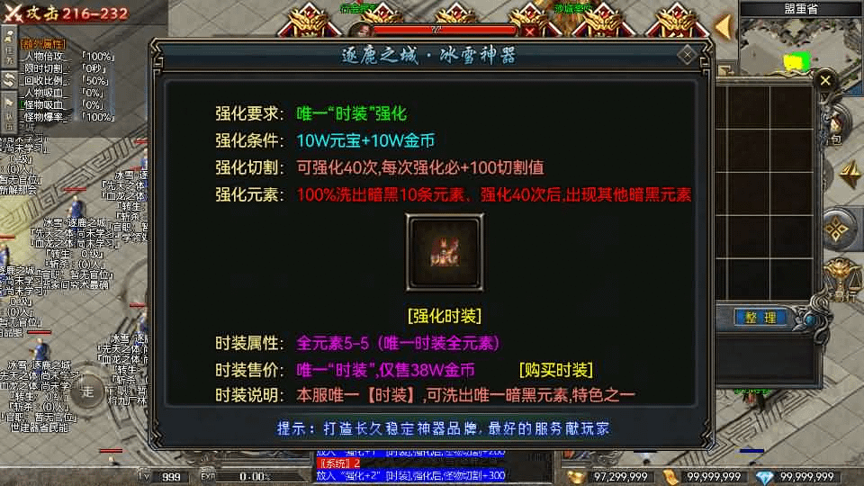 图片[11]- 一起游戏吧 | 网站源码 | 手游源码丨端游源码丨页游源码丨服务端丨架设教程 | 传奇源码 | 游戏源码RED三端引擎传奇手游【起源冰雪单职业三大陆】最新整理Win系服务端+安卓苹果PC三端+详细搭建教程