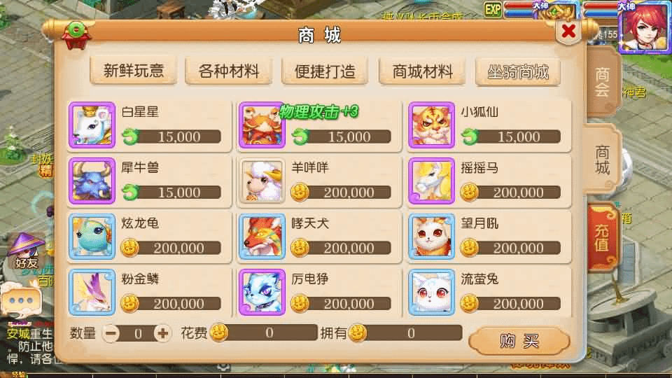 图片[7]- 一起游戏吧 | 网站源码 | 手游源码丨端游源码丨页游源码丨服务端丨架设教程 | 传奇源码 | 游戏源码MT3换皮MH【御梦西游尊享挂机版】最新整理单机一键即玩镜像端+Linux手工服务端+安卓苹果双端+GM后台+详细搭建教程+全套源码