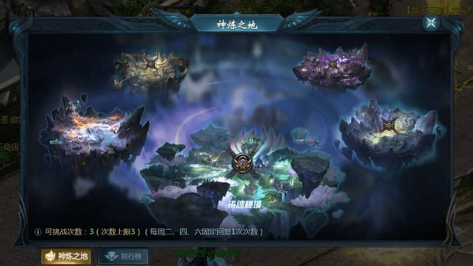 图片[13]- 一起游戏吧 | 网站源码 | 手游源码丨端游源码丨页游源码丨服务端丨架设教程 | 传奇源码 | 游戏源码1655互通魔域手游【战天魔域90神火版】最新整理Win半手工服务端+本地注册验证+GM工具+安卓+详细搭建教程+视频教程