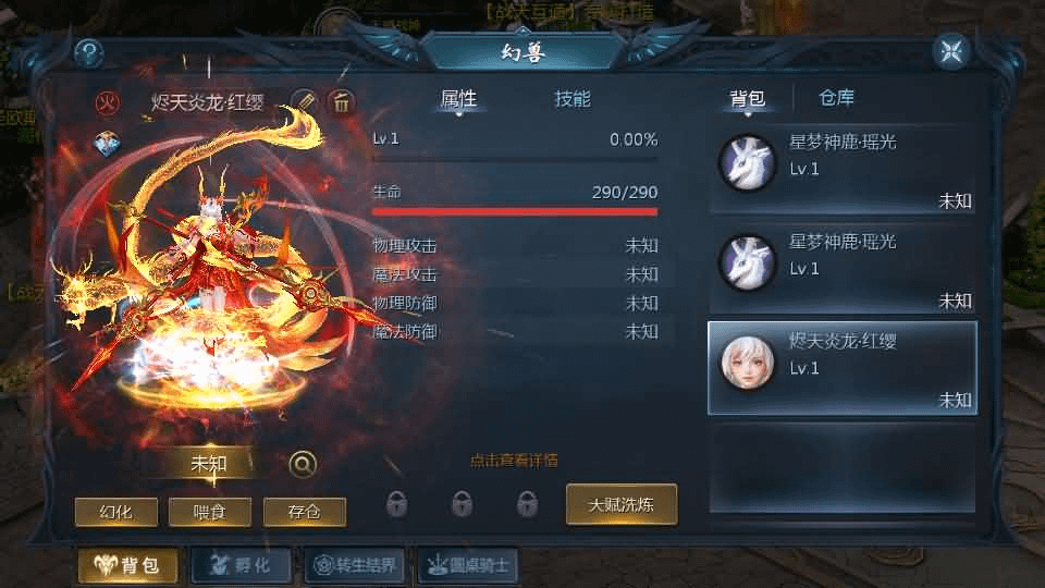 图片[15]- 一起游戏吧 | 网站源码 | 手游源码丨端游源码丨页游源码丨服务端丨架设教程 | 传奇源码 | 游戏源码1655互通魔域手游【战天魔域90神火版】最新整理Win半手工服务端+本地注册验证+GM工具+安卓+详细搭建教程+视频教程