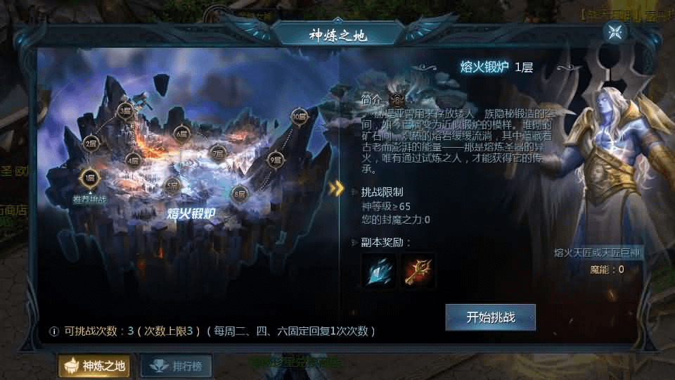 图片[14]- 一起游戏吧 | 网站源码 | 手游源码丨端游源码丨页游源码丨服务端丨架设教程 | 传奇源码 | 游戏源码1655互通魔域手游【战天魔域90神火版】最新整理Win半手工服务端+本地注册验证+GM工具+安卓+详细搭建教程+视频教程
