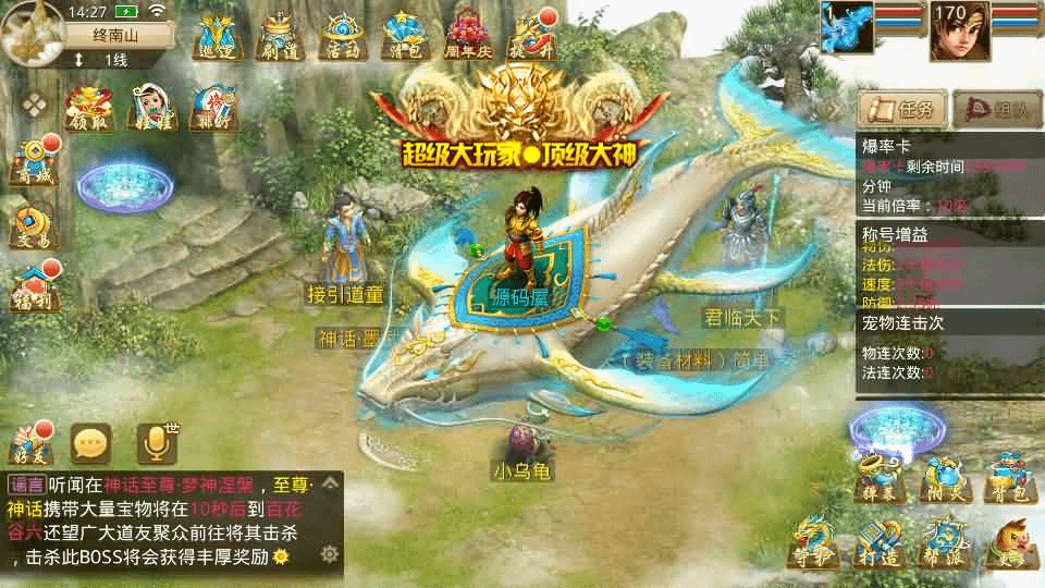 图片[12]- 一起游戏吧 | 网站源码 | 手游源码丨端游源码丨页游源码丨服务端丨架设教程 | 传奇源码 | 游戏源码经典回合手游【某道-无极】最新整理Win系服务端+安卓+详细搭建教程