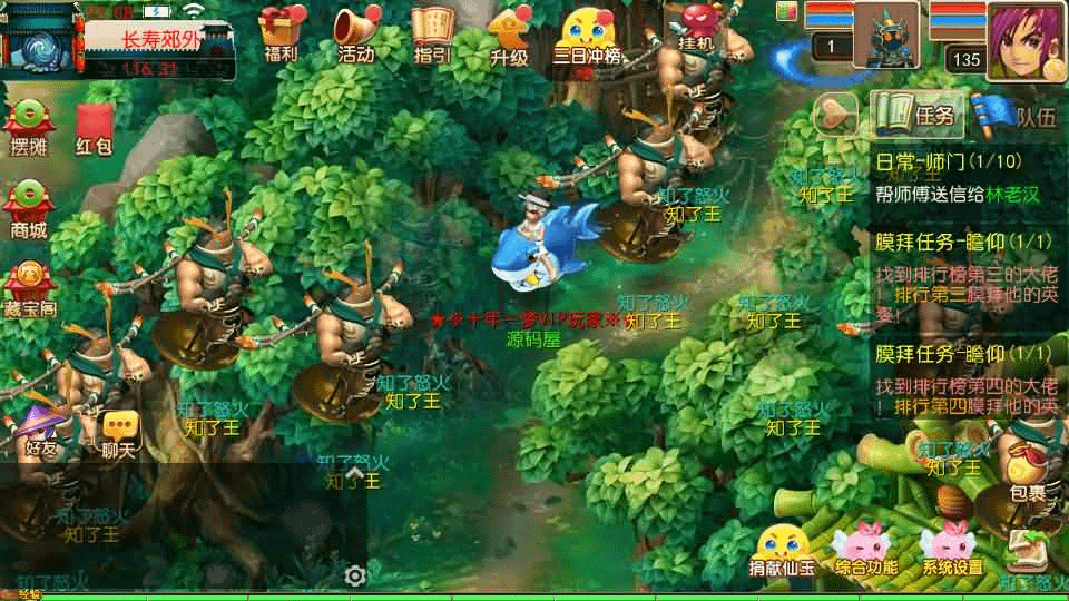 图片[8]- 一起游戏吧 | 网站源码 | 手游源码丨端游源码丨页游源码丨服务端丨架设教程 | 传奇源码 | 游戏源码MT3换皮MH【十年一梦尊享挂机版】最新整理单机一键即玩镜像端+Linux手工服务端+安卓苹果双端+GM后台+详细搭建教程+全套源码