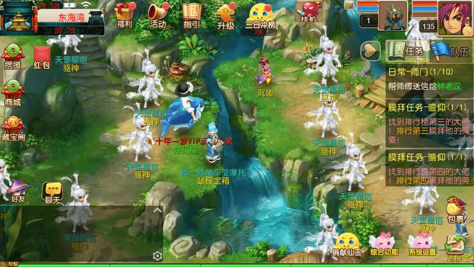 图片[10]- 一起游戏吧 | 网站源码 | 手游源码丨端游源码丨页游源码丨服务端丨架设教程 | 传奇源码 | 游戏源码MT3换皮MH【十年一梦尊享挂机版】最新整理单机一键即玩镜像端+Linux手工服务端+安卓苹果双端+GM后台+详细搭建教程+全套源码