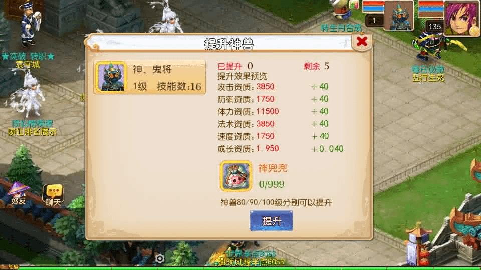 图片[16]- 一起游戏吧 | 网站源码 | 手游源码丨端游源码丨页游源码丨服务端丨架设教程 | 传奇源码 | 游戏源码MT3换皮MH【十年一梦尊享挂机版】最新整理单机一键即玩镜像端+Linux手工服务端+安卓苹果双端+GM后台+详细搭建教程+全套源码