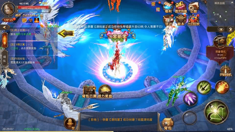图片[11]- 一起游戏吧 | 网站源码 | 手游源码丨端游源码丨页游源码丨服务端丨架设教程 | 传奇源码 | 游戏源码3D魔幻手游【全民奇迹荣耀奇迹突破21E】最新整理WIN系服务端+安卓+GM工具+GM后台+详细搭建教程+视频教程