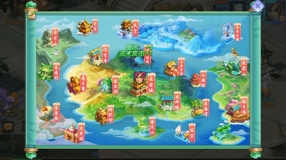 图片[16]- 一起游戏吧 | 网站源码 | 手游源码丨端游源码丨页游源码丨服务端丨架设教程 | 传奇源码 | 游戏源码MT3换皮MH【情缘西游挂机尊享版】最新整理单机一键即玩镜像端+Linux手工服务端+安卓苹果双端+GM后台+详细搭建教程+全套源码