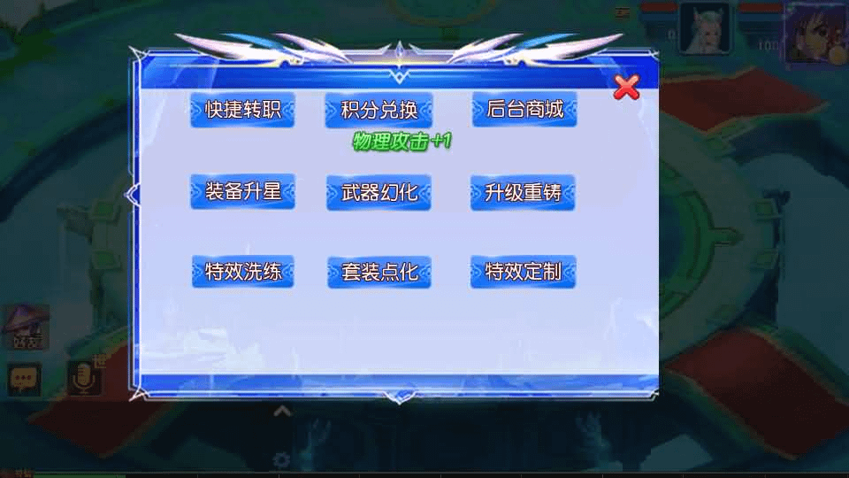 图片[18]- 一起游戏吧 | 网站源码 | 手游源码丨端游源码丨页游源码丨服务端丨架设教程 | 传奇源码 | 游戏源码MT3换皮MH【情缘西游挂机尊享版】最新整理单机一键即玩镜像端+Linux手工服务端+安卓苹果双端+GM后台+详细搭建教程+全套源码
