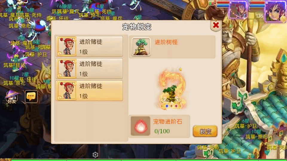 图片[11]- 一起游戏吧 | 网站源码 | 手游源码丨端游源码丨页游源码丨服务端丨架设教程 | 传奇源码 | 游戏源码MT3换皮MH【剑来3尊享挂机版】最新整理单机一键即玩镜像端+Linux手工服务端+安卓苹果双端+GM后台+详细搭建教程+全套源码