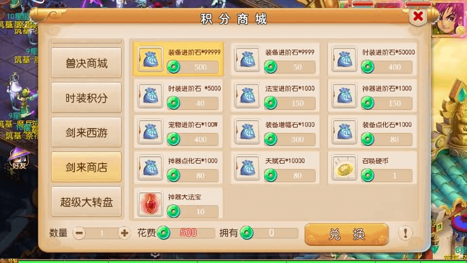 图片[12]- 一起游戏吧 | 网站源码 | 手游源码丨端游源码丨页游源码丨服务端丨架设教程 | 传奇源码 | 游戏源码MT3换皮MH【剑来3尊享挂机版】最新整理单机一键即玩镜像端+Linux手工服务端+安卓苹果双端+GM后台+详细搭建教程+全套源码