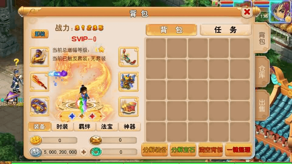 图片[14]- 一起游戏吧 | 网站源码 | 手游源码丨端游源码丨页游源码丨服务端丨架设教程 | 传奇源码 | 游戏源码MT3换皮MH【剑来3尊享挂机版】最新整理单机一键即玩镜像端+Linux手工服务端+安卓苹果双端+GM后台+详细搭建教程+全套源码